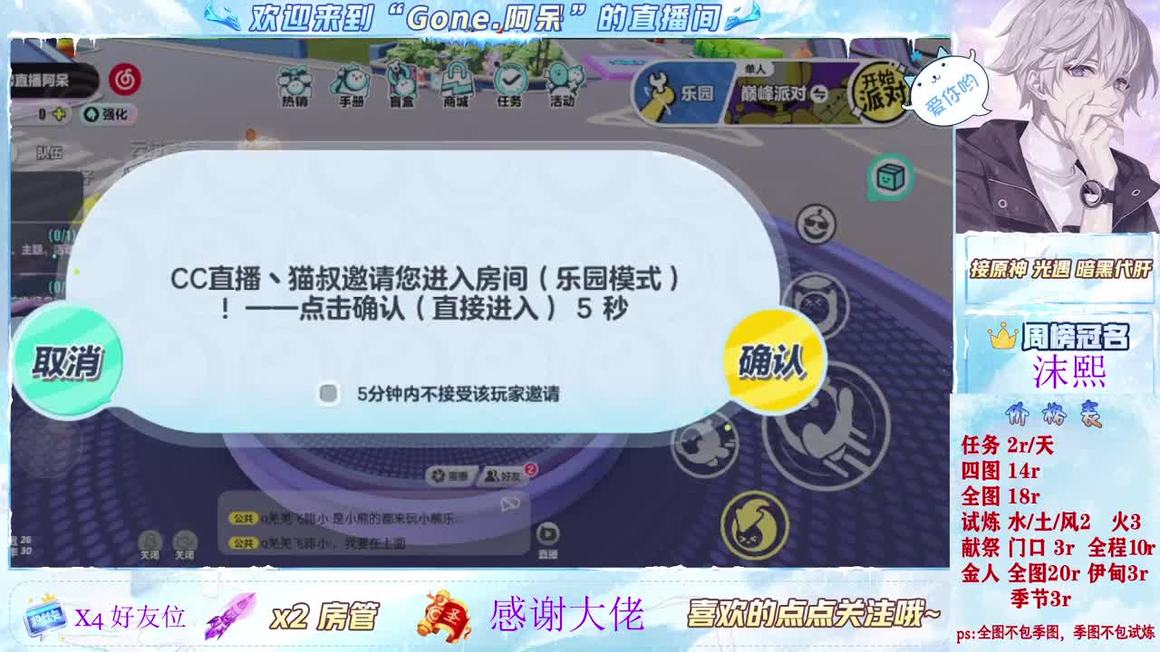 今天也是努力的一天 第4段