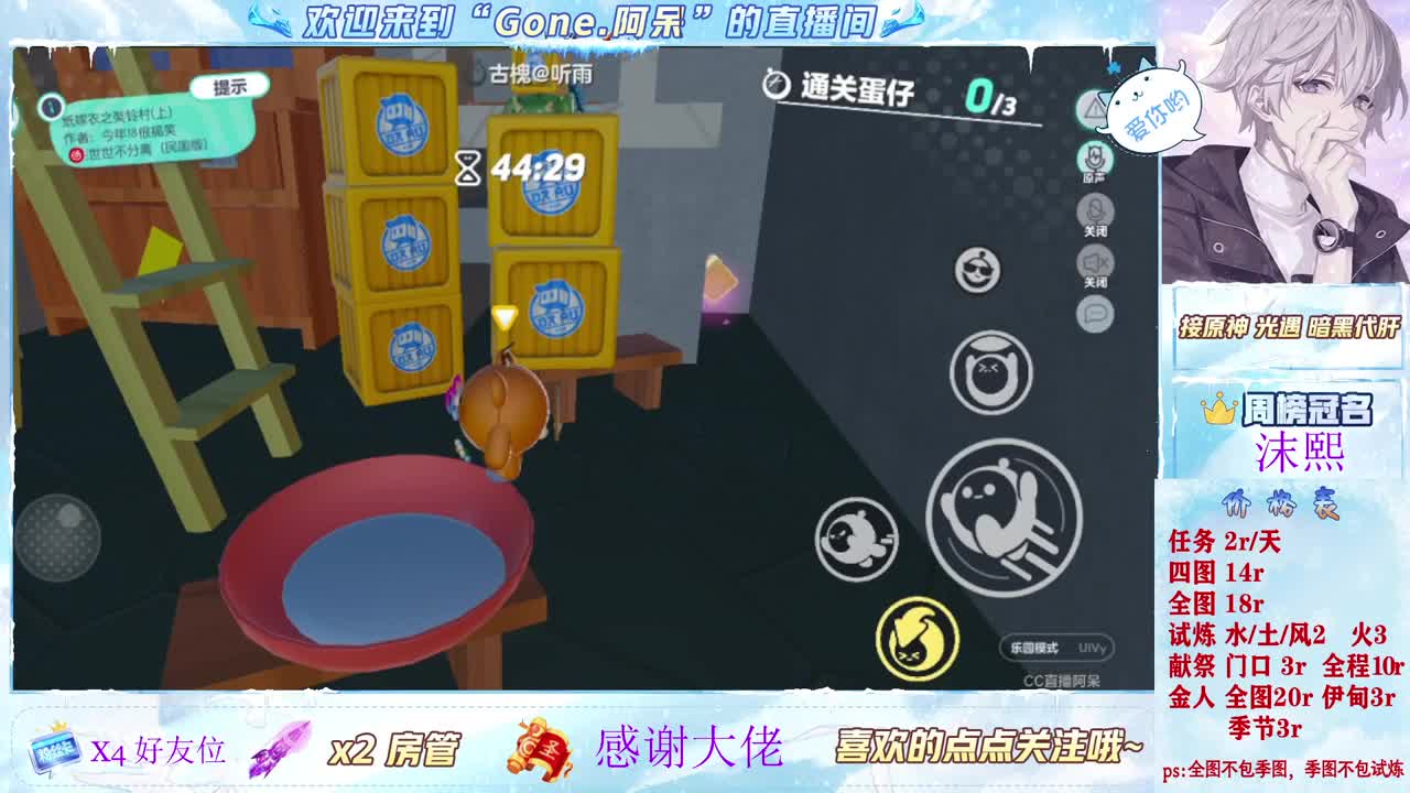 今天也是努力的一天 第5段