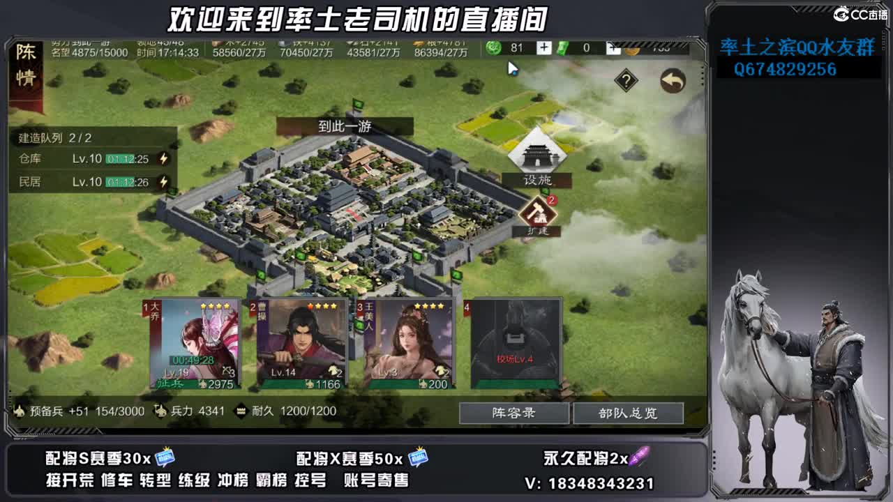 接25号开荒，账号捡漏 第1段