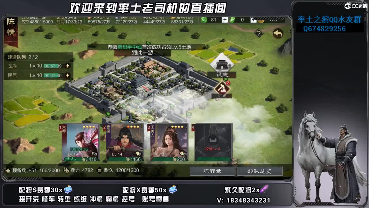 接25号开荒，账号捡漏 第2段
