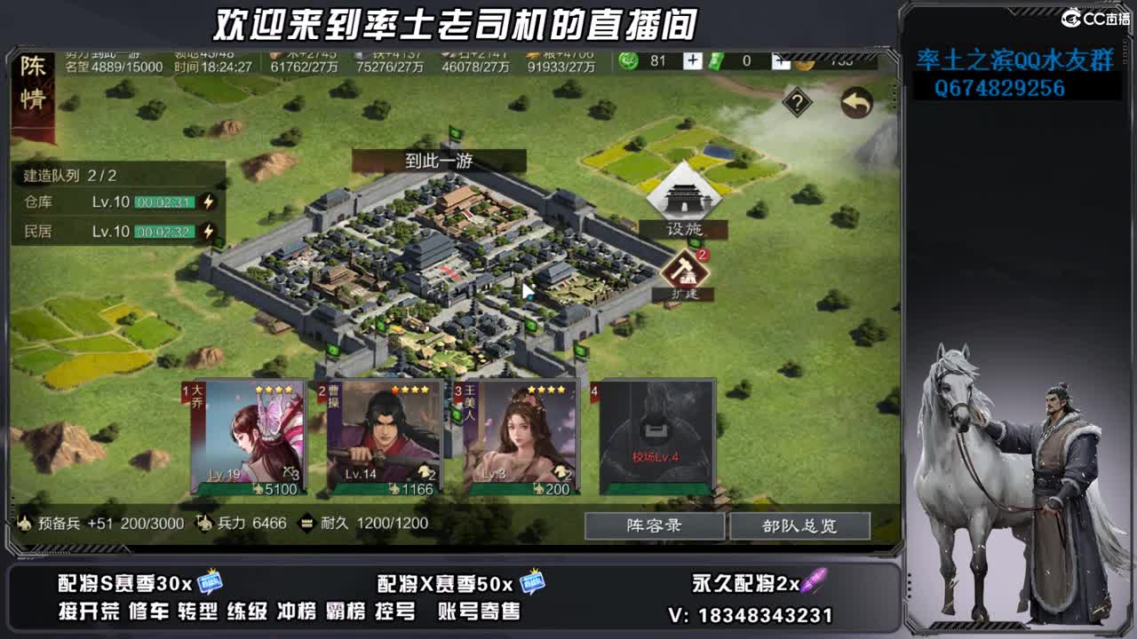 接25号开荒，账号捡漏 第3段
