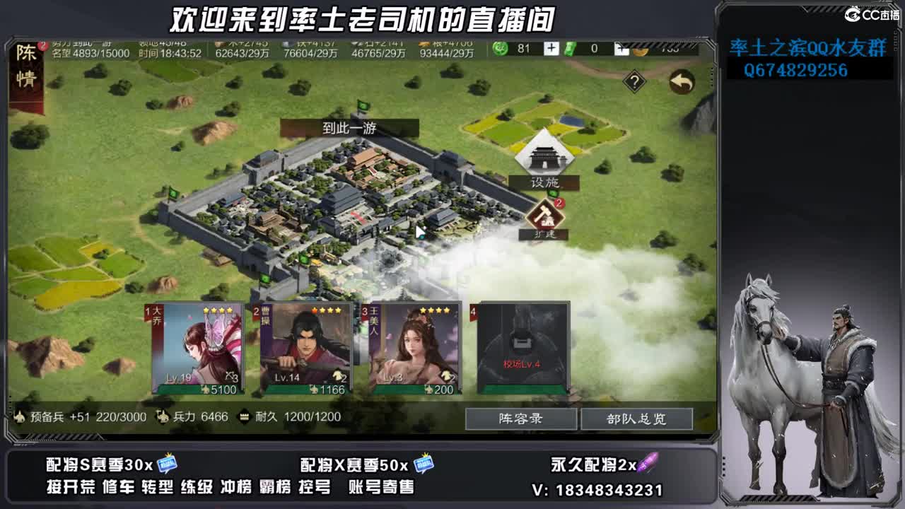 接25号开荒，账号捡漏 第4段