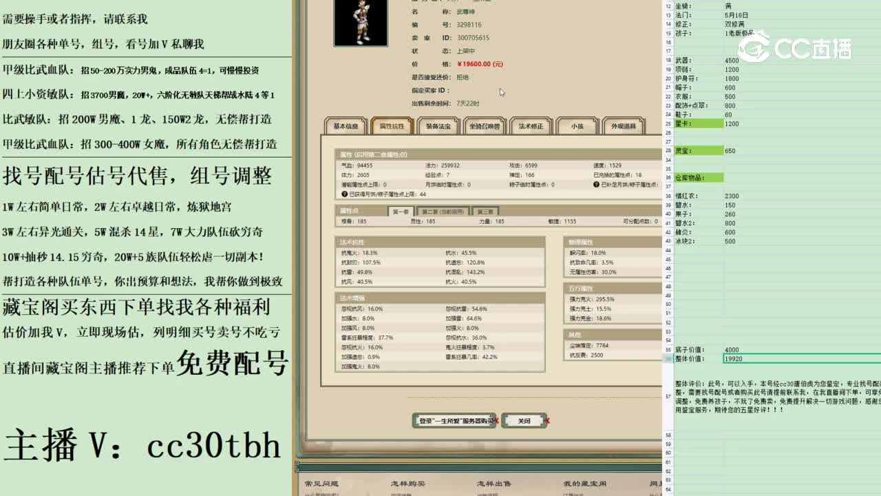 2023-04-24 19-52-08男仙