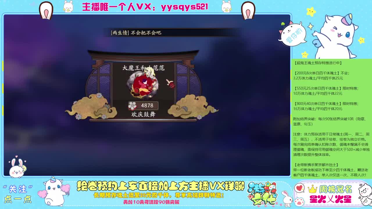 接赛季低保，本服前百，世界前百 第1段