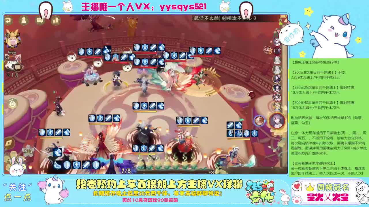 接赛季低保，本服前百，世界前百 第3段