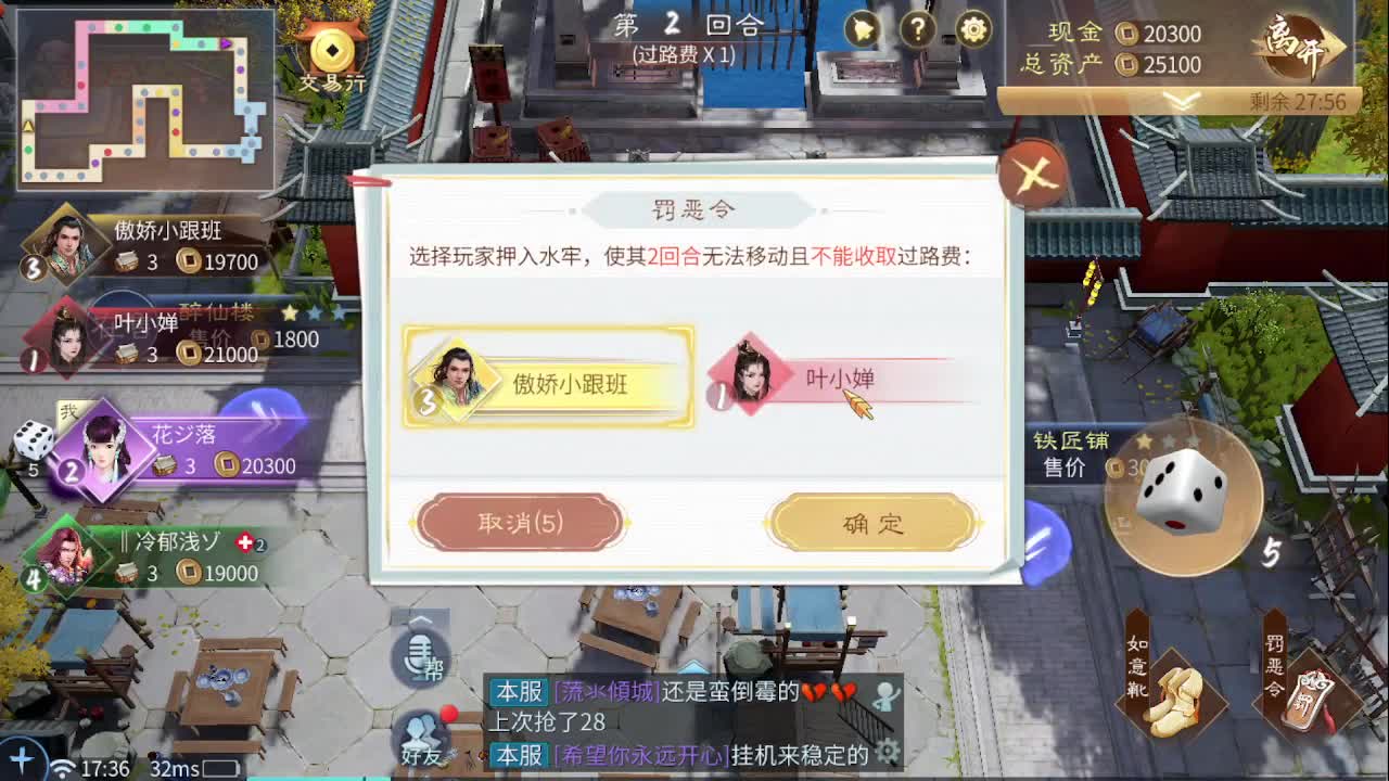 佳话连篇0424 第3段