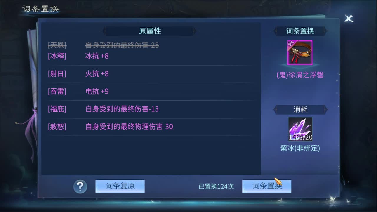 佳话连篇0424 第7段