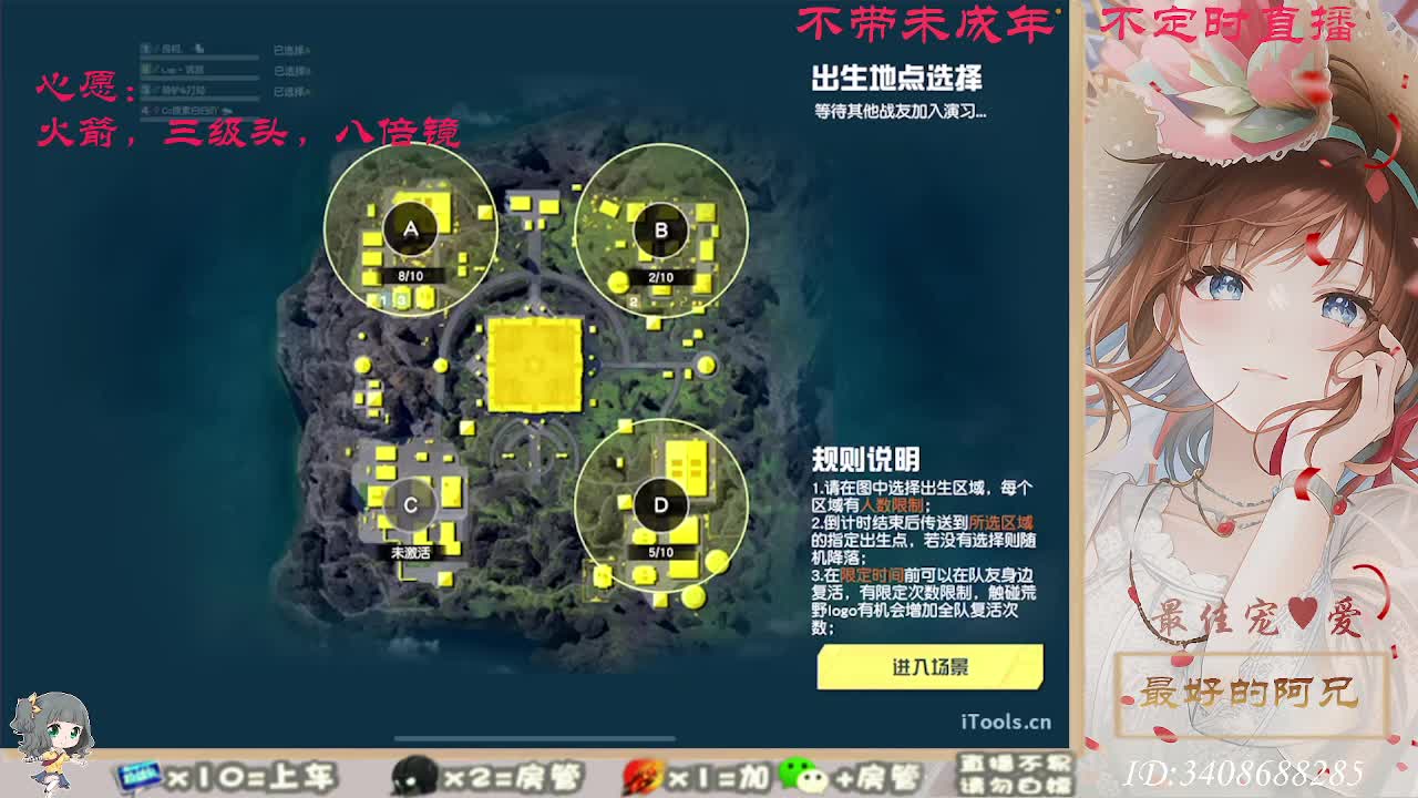 总有人觉得你值得 第1段