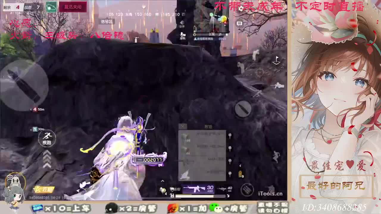 总有人觉得你值得 第2段