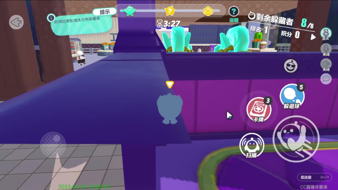 嗨，你好呀。 第1段