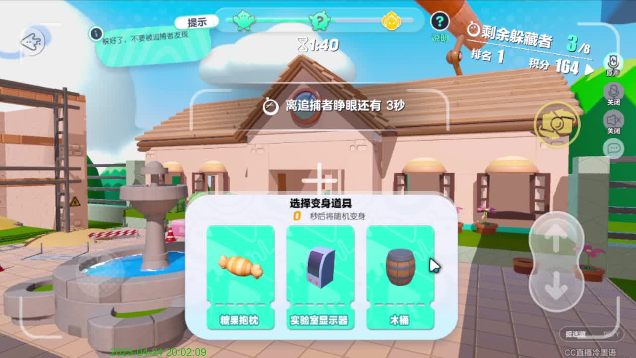 嗨，你好呀。 第3段