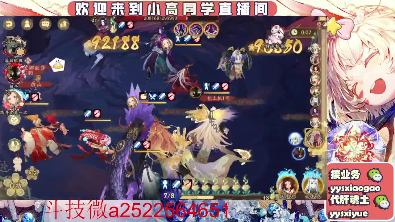 接魂土/魂王/师徒/托管 第1段