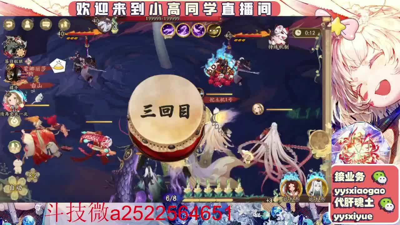 接魂土/魂王/师徒/托管 第2段