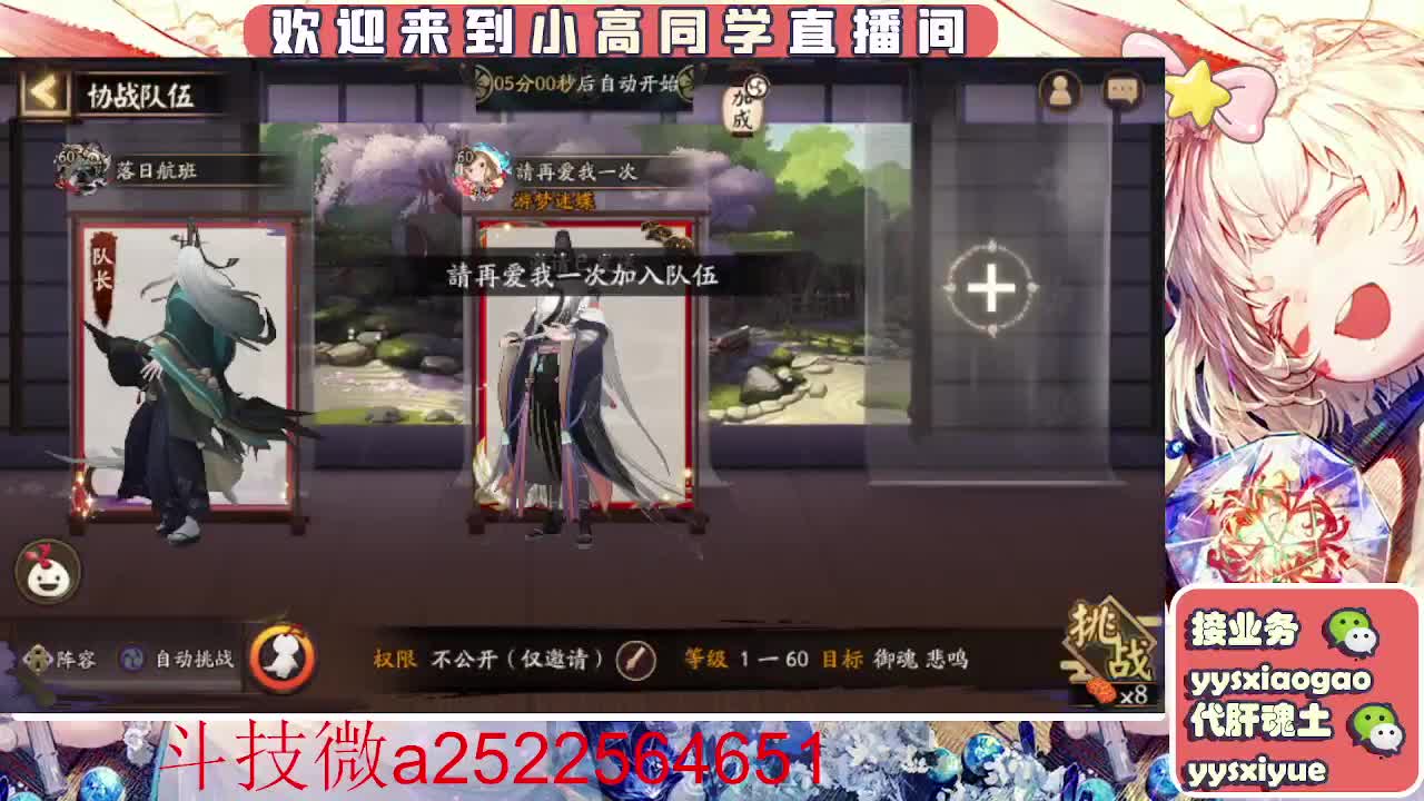 接魂土/魂王/师徒/托管 第5段