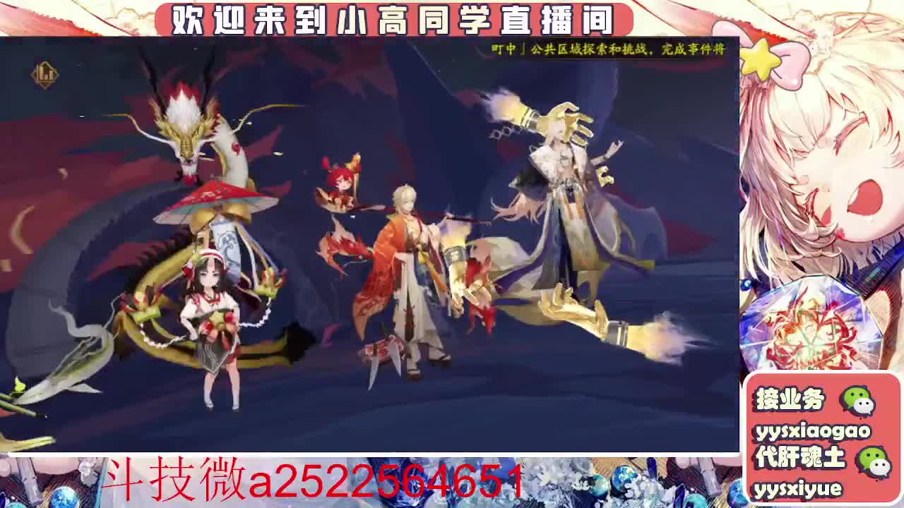 接魂土/魂王/师徒/托管 第6段