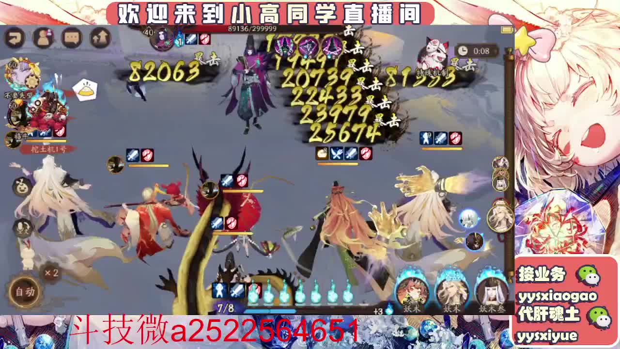 接魂土/魂王/师徒/托管 第7段