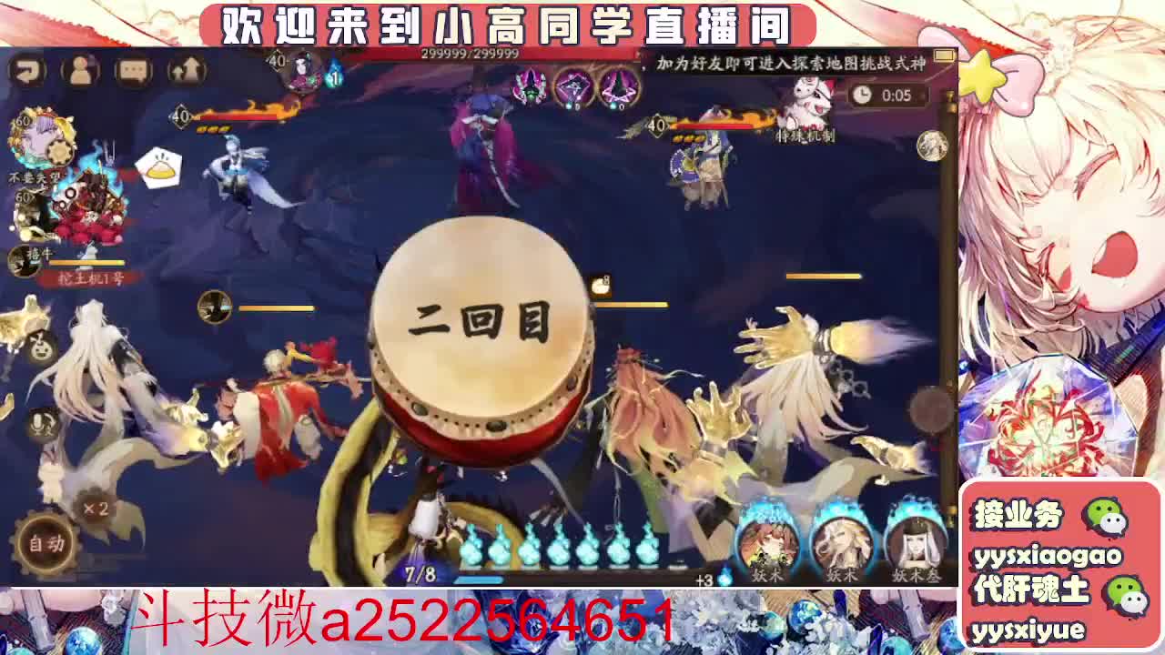 接魂土/魂王/师徒/托管 第9段