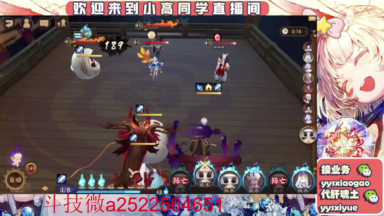 接魂土/魂王/师徒/托管 第11段