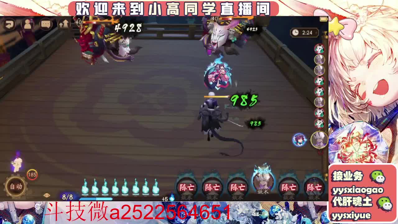 接魂土/魂王/师徒/托管 第12段