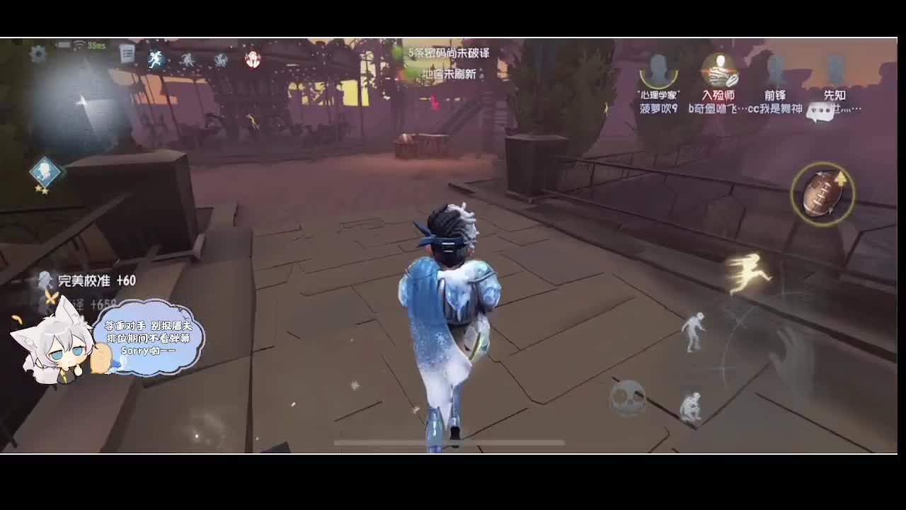 输赢是常态 第3段