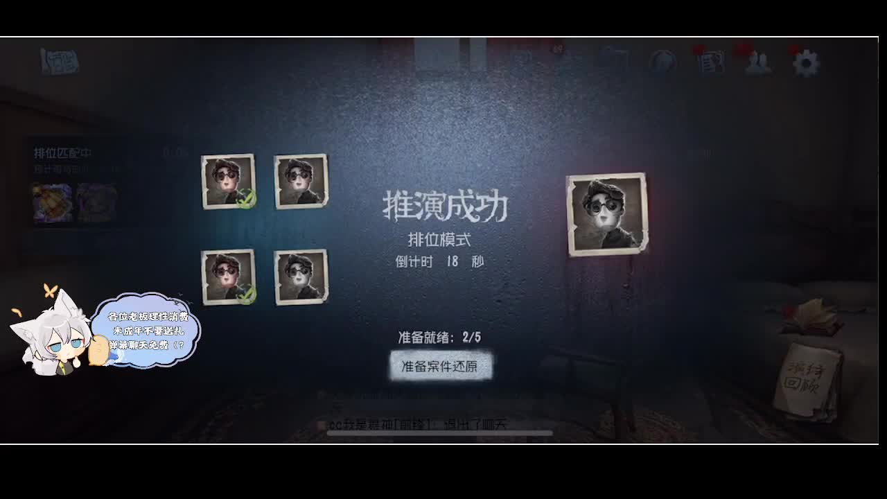 输赢是常态 第4段