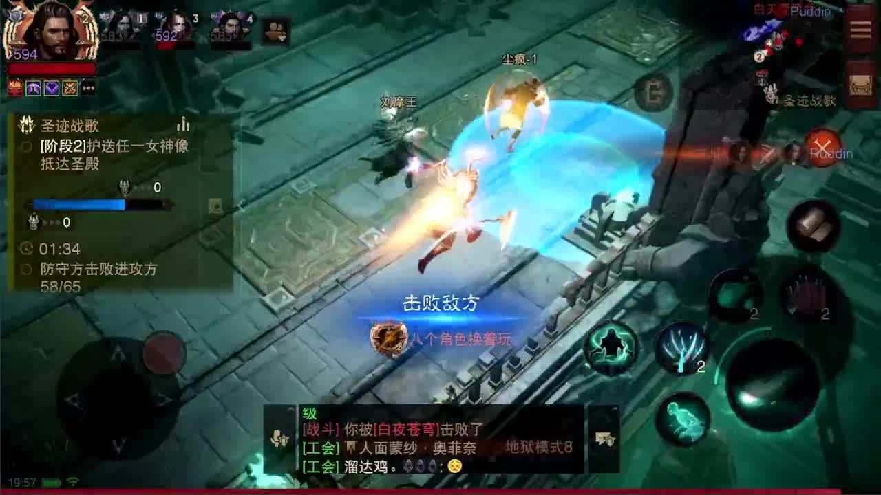 日常刷野副本接托管 第3段