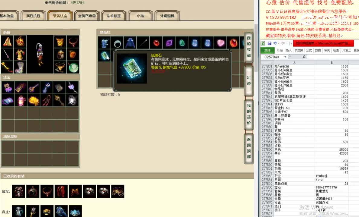 凌烟阁200男人48888