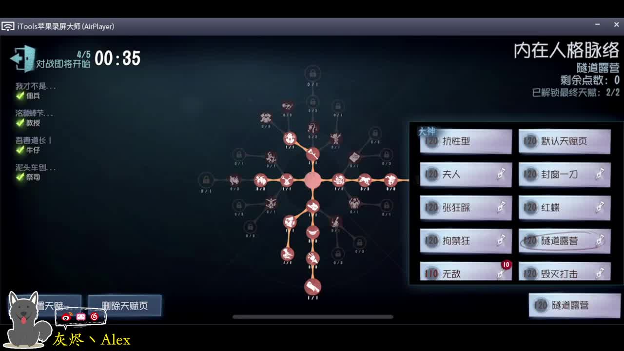 每天快乐多一丶 第3段