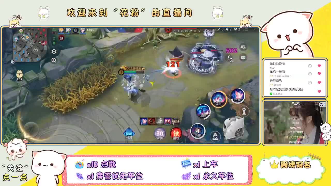 好好播 好好活 越努力 越幸运~ 第1段