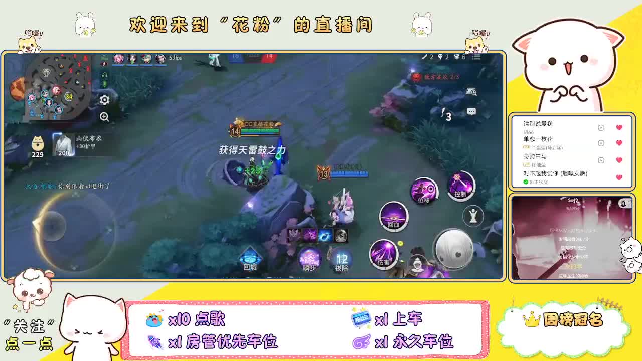 好好播 好好活 越努力 越幸运~ 第2段