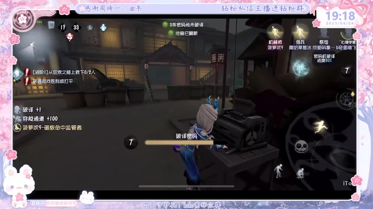 新赛季摇摇车开车！ 第1段