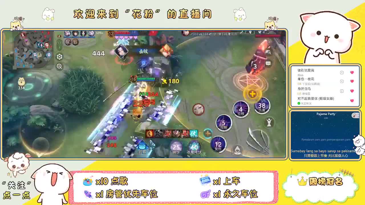 好好播 好好活 越努力 越幸运~ 第3段