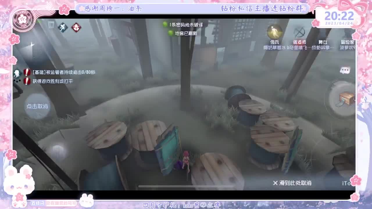 新赛季摇摇车开车！ 第3段