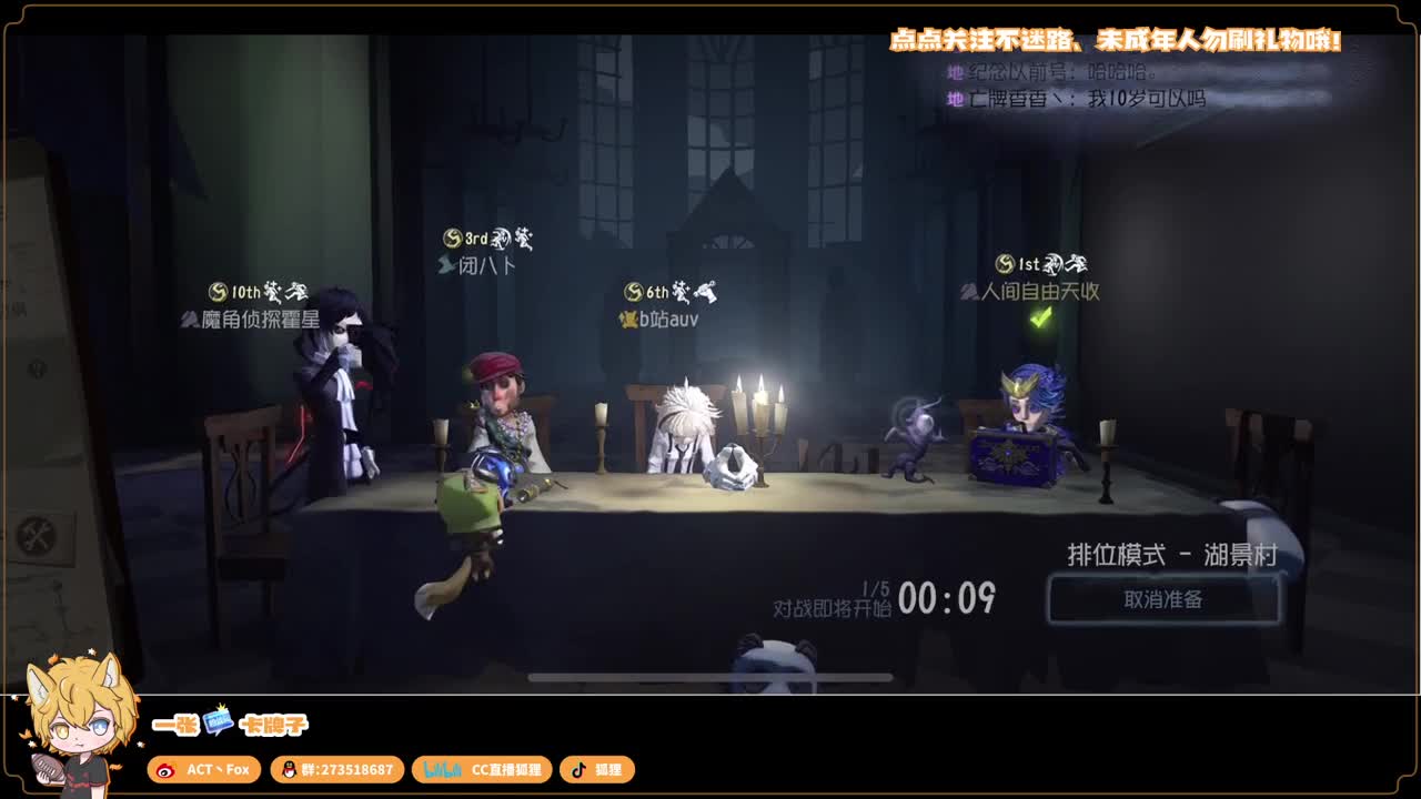 新赛季无敌冲分 第1段