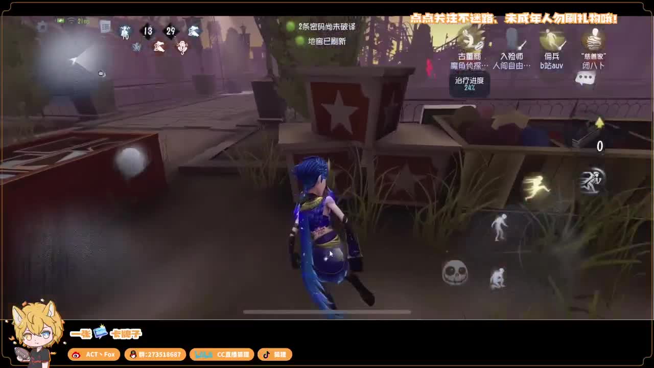 新赛季无敌冲分 第2段