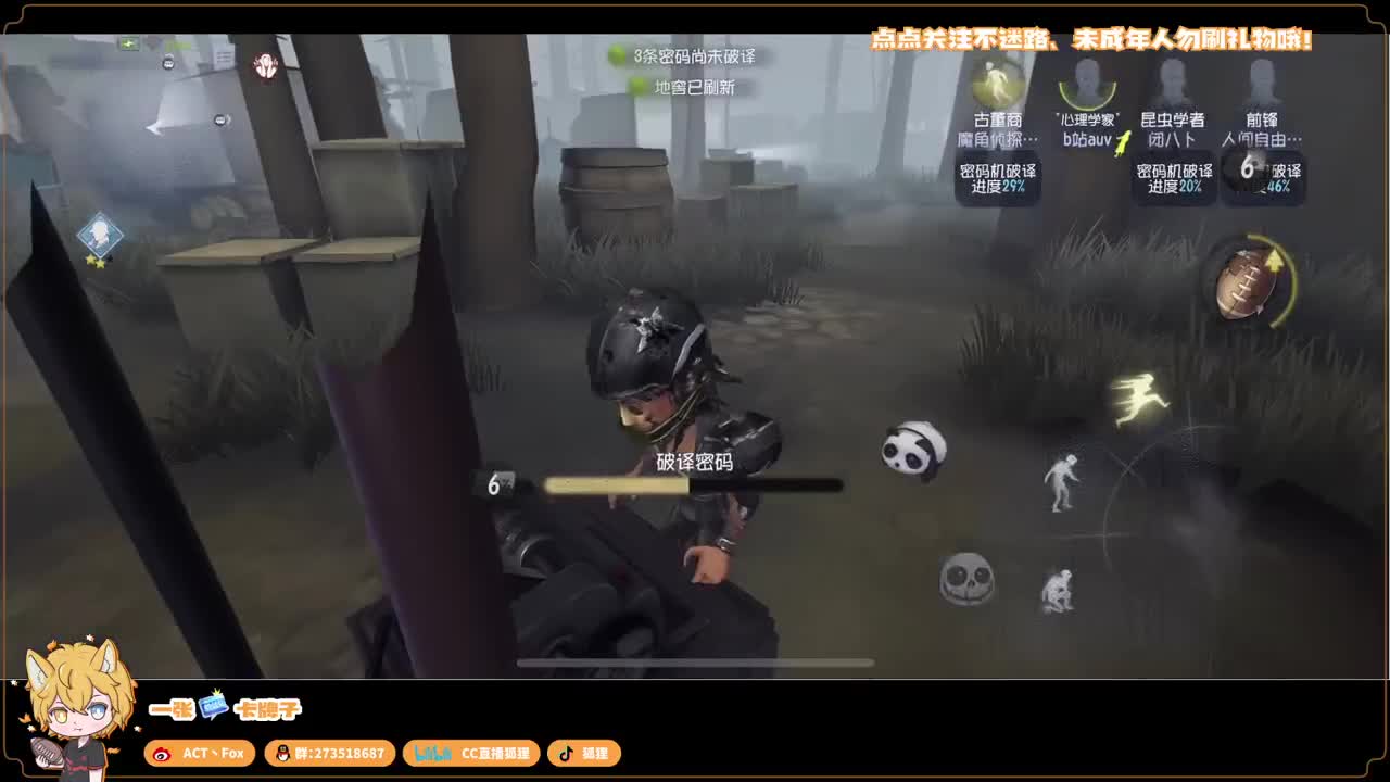 新赛季无敌冲分 第4段