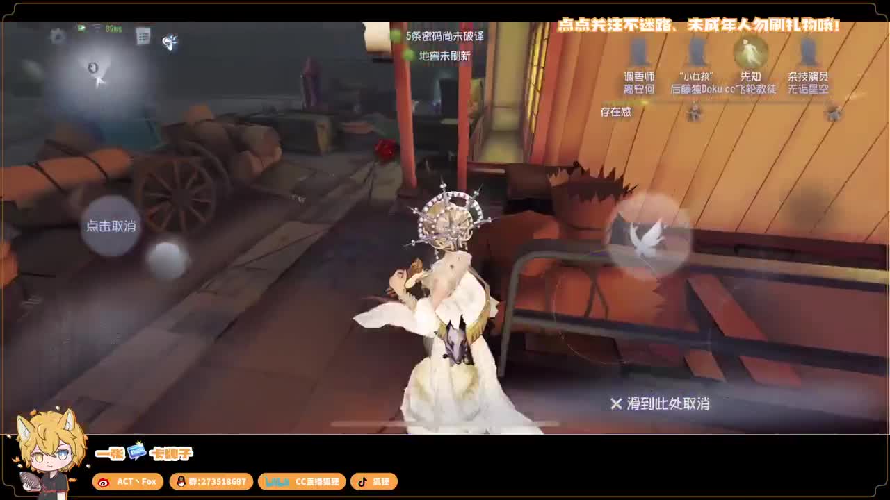 新赛季无敌冲分 第5段