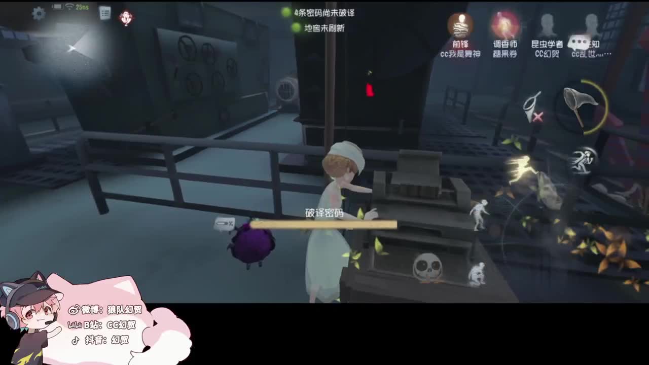 人皇的排位 第1段