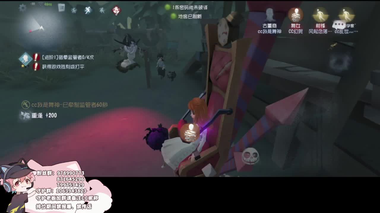 人皇的排位 第2段