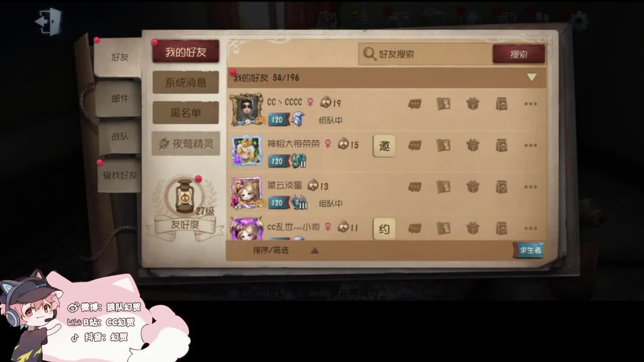 人皇的排位 第5段