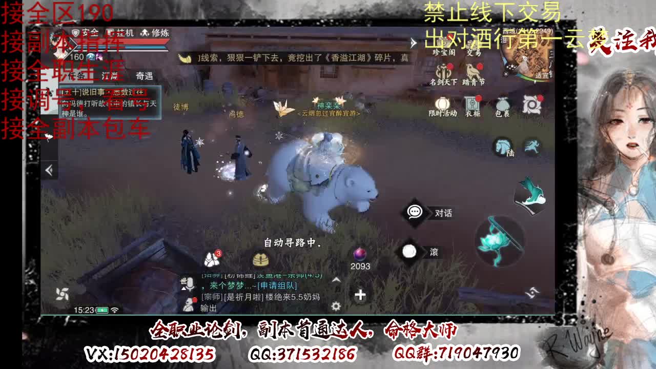 看号，出对酒行第一云梦 第1段