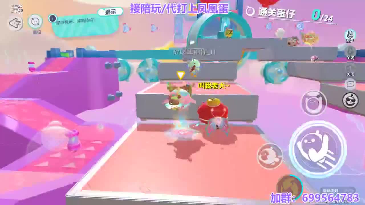 接代上凤凰蛋 第9段