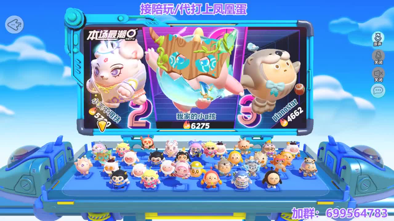接代上凤凰蛋 第10段