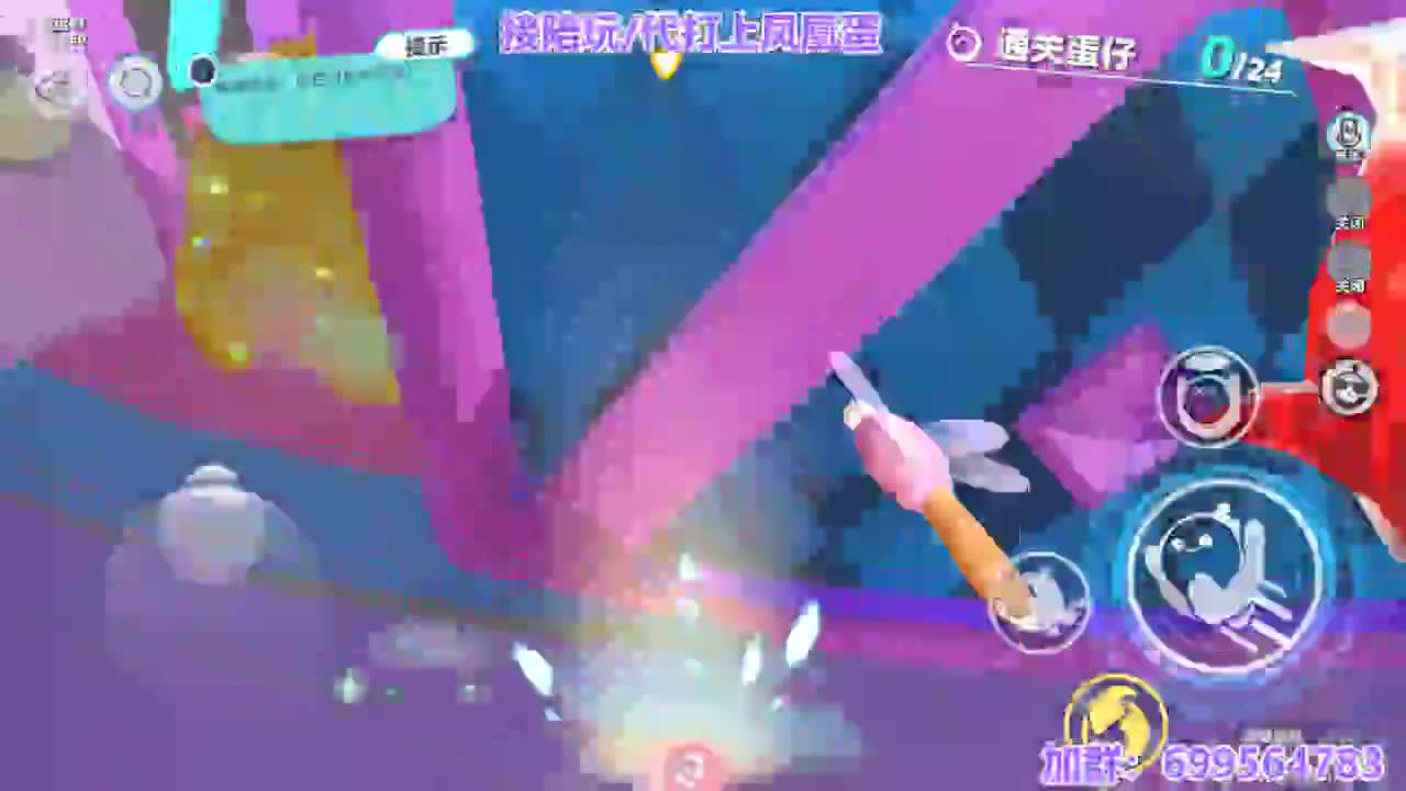 接代上凤凰蛋 第11段
