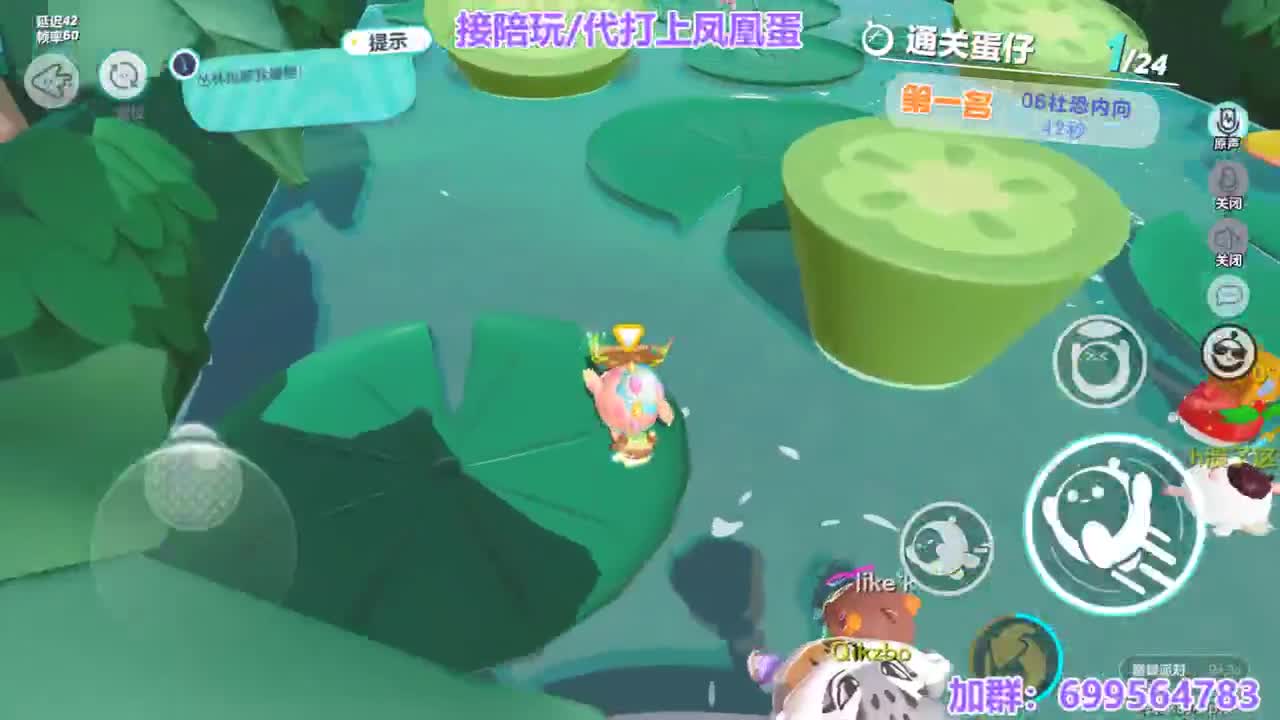 接代上凤凰蛋 第12段