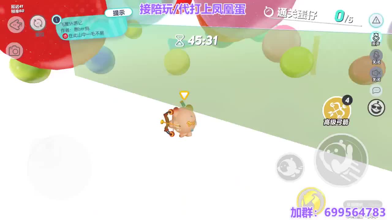 接代上凤凰蛋 第13段