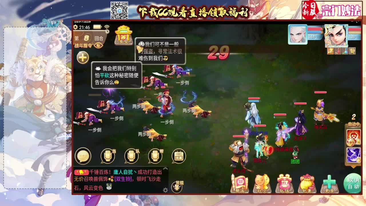 主播会的有点多，有需要的么~ 第5段