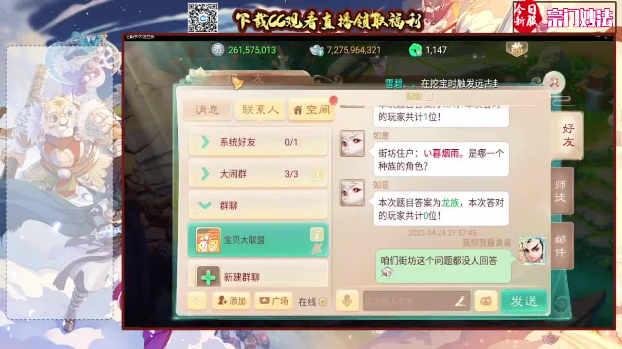 主播会的有点多，有需要的么~ 第6段