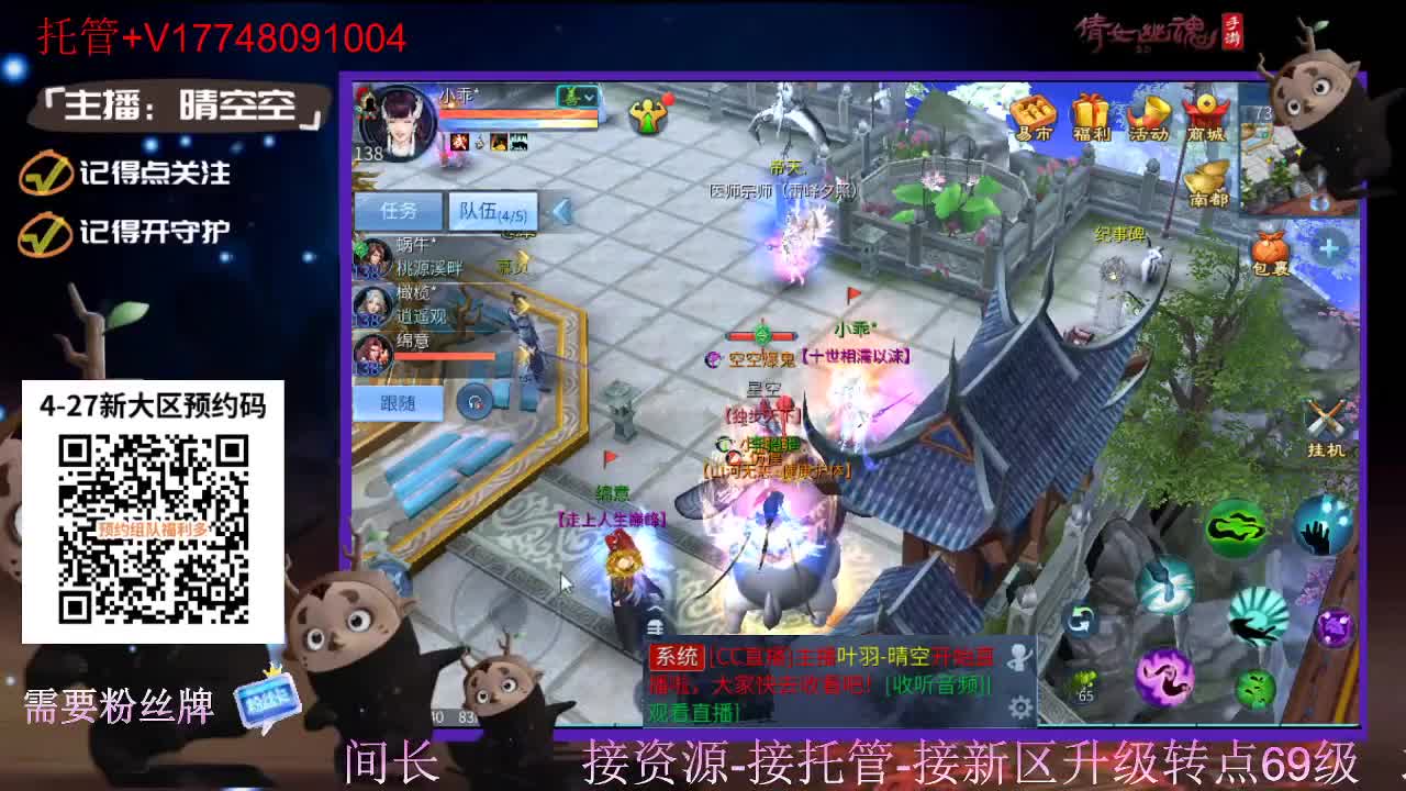 下载cc直播抽游戏基金-接托管-接资源 第1段