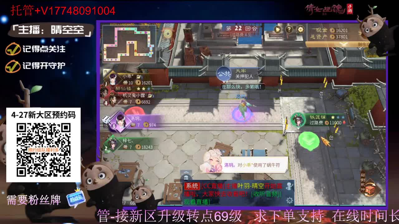 下载cc直播抽游戏基金-接托管-接资源 第2段
